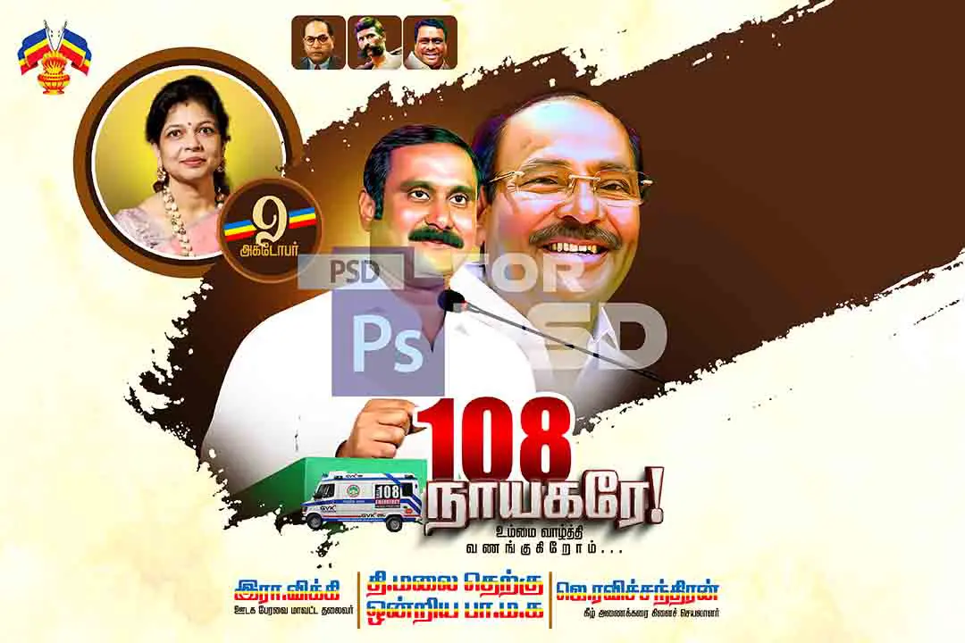 Image Preview